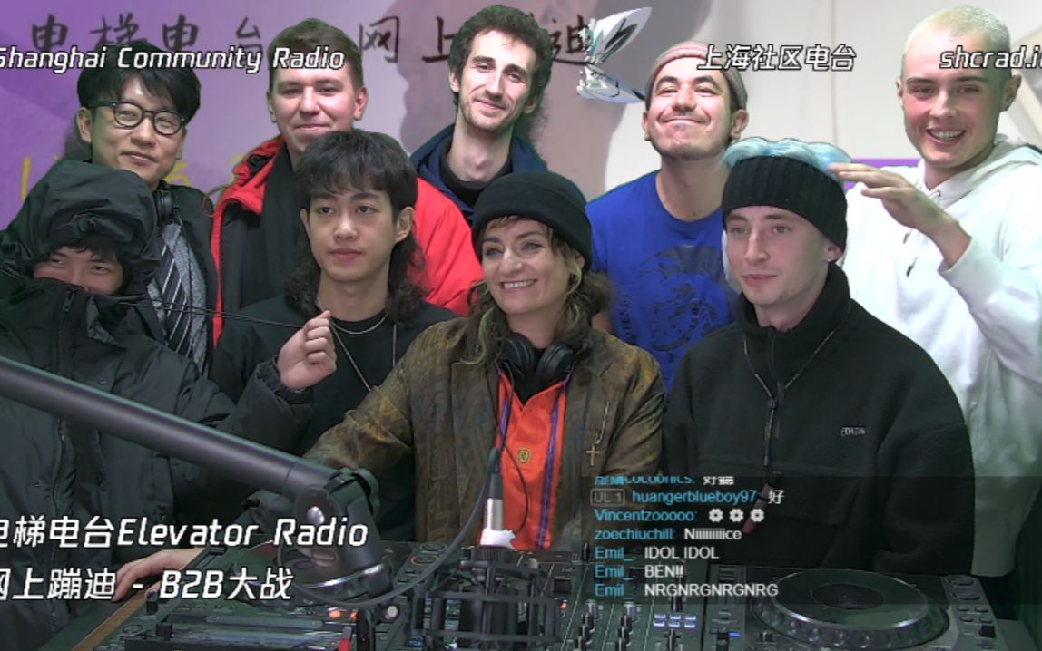 SHCR: 电梯电台Elevator Radio 网上蹦迪 B2B大战哔哩哔哩bilibili