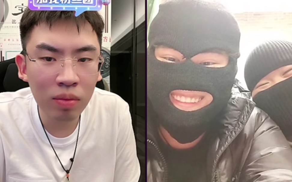 泉哥遭两"土匪"调戏,这是大学生专场