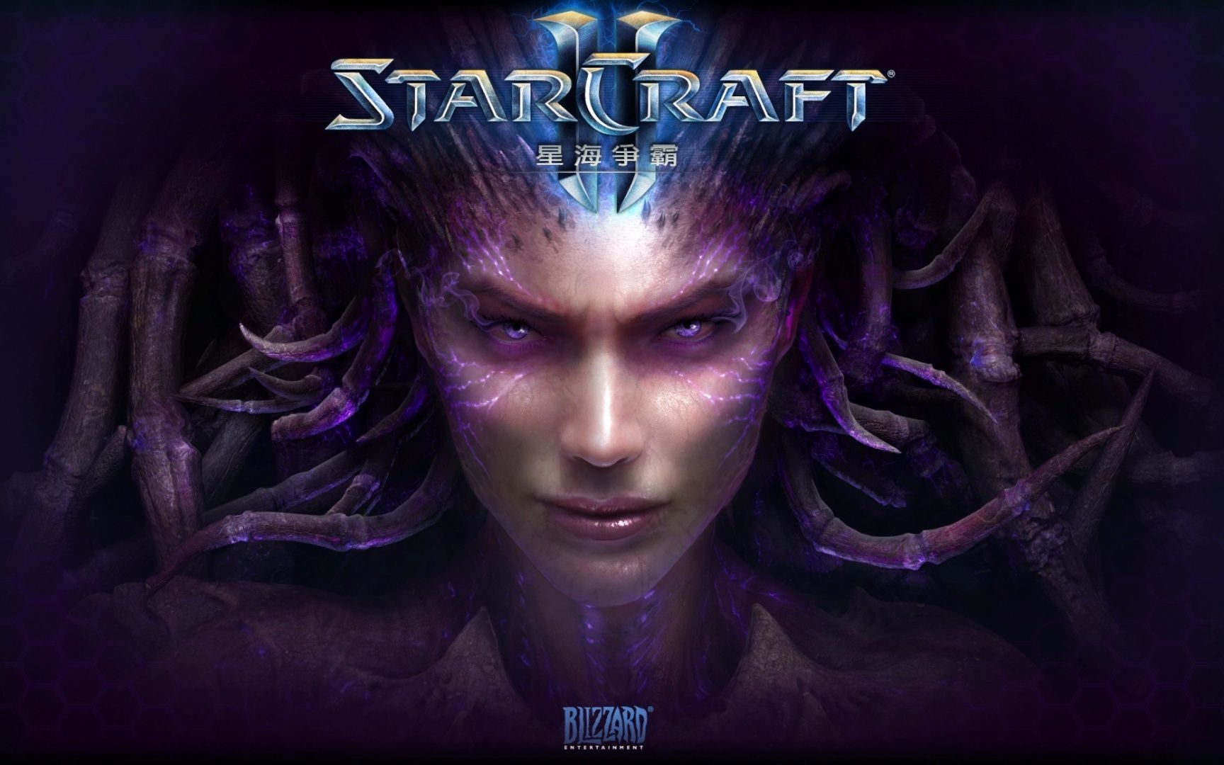 星际争霸2-虫群之心20最终审判(终章)