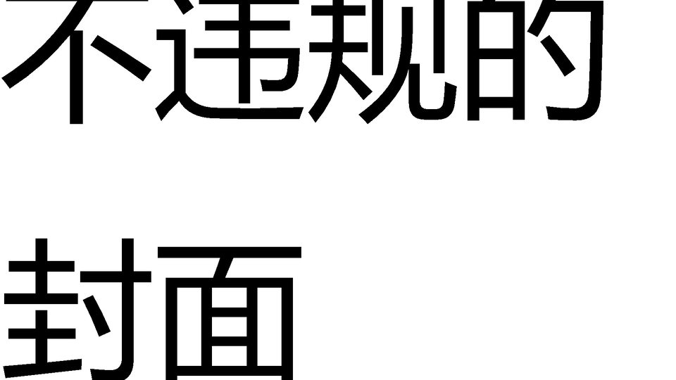 弹幕版团建录播斗鱼 一台二台21 04 14 610 树奈奈周淑怡99 哔哩哔哩 Bilibili 弹幕版团建录播斗鱼 一台二台21 04 14 610 树奈奈周淑怡99 哔哩哔哩 Bilibili