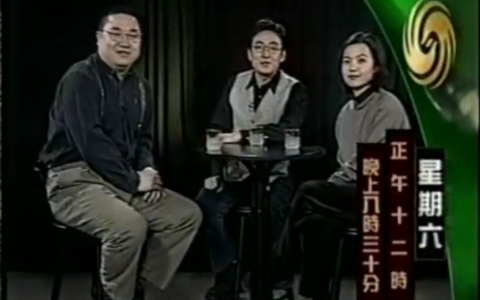 1999年3月凤凰卫视中文台广告