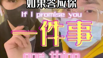采访遇到神秘身份小伙该如何攀关系？