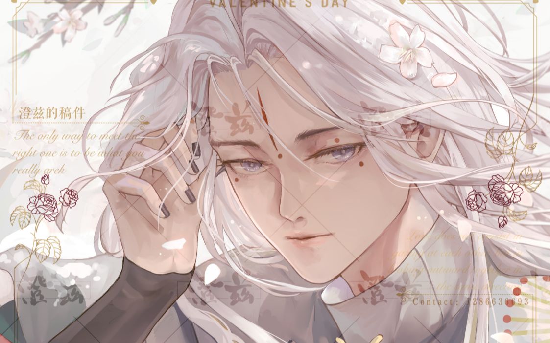 【澄兹】古风稿,一个清冷的少年上色过程