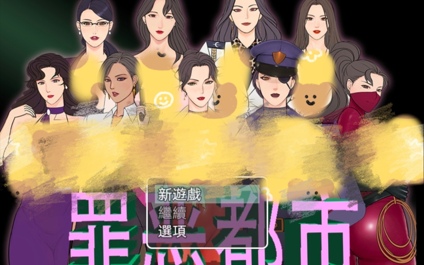 【游戏推荐】罪恶都市之丧尸小镇 国风rpg神作 在末世世界里少年如果
