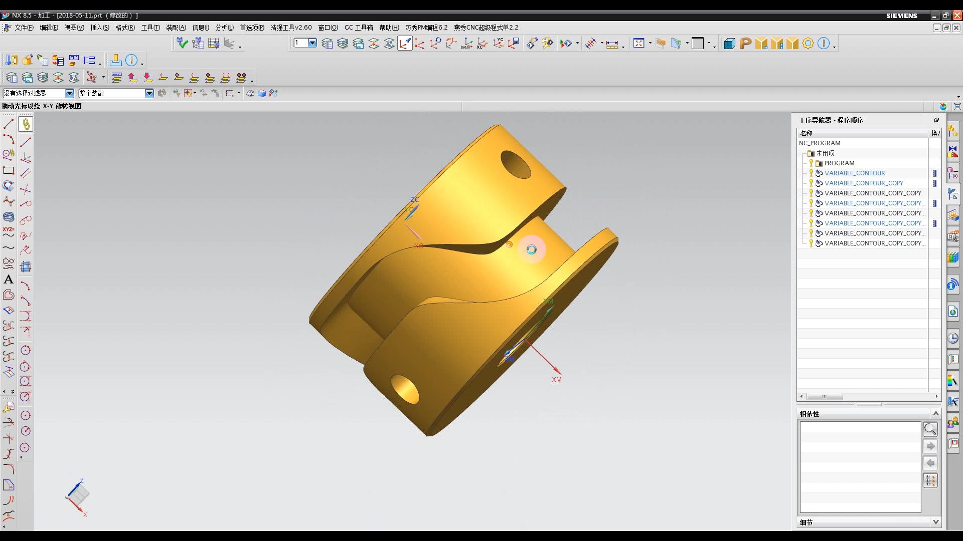 ug编程凸轮刀轨展示