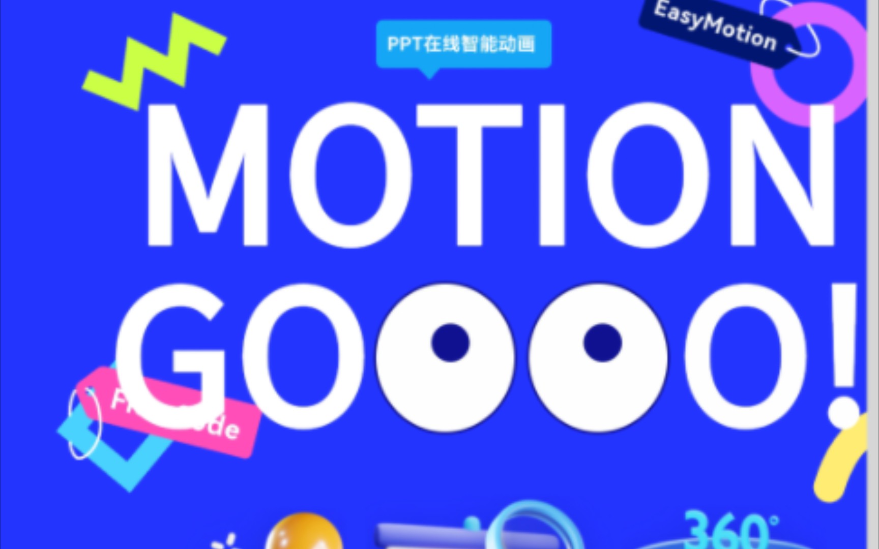 ai速成ppt motion go