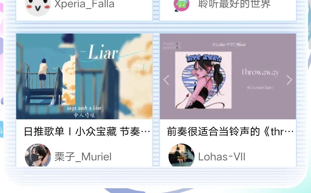 音乐8527哔哩哔哩bilibili