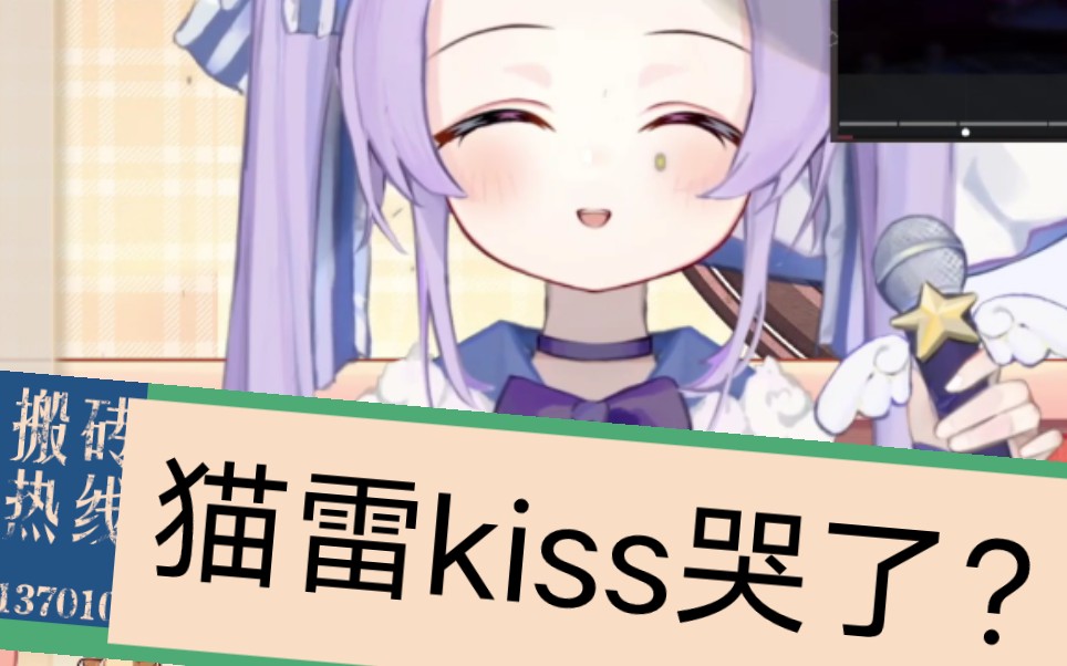 可 爱 小 kiss哔哩哔哩bilibili