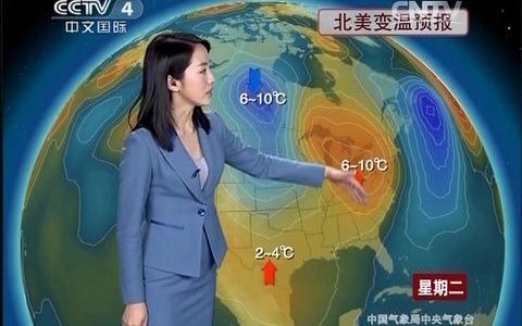 【放送文化】中国中央电视台《天气预报》不完整节目片段合集哔哩哔哩bilibili