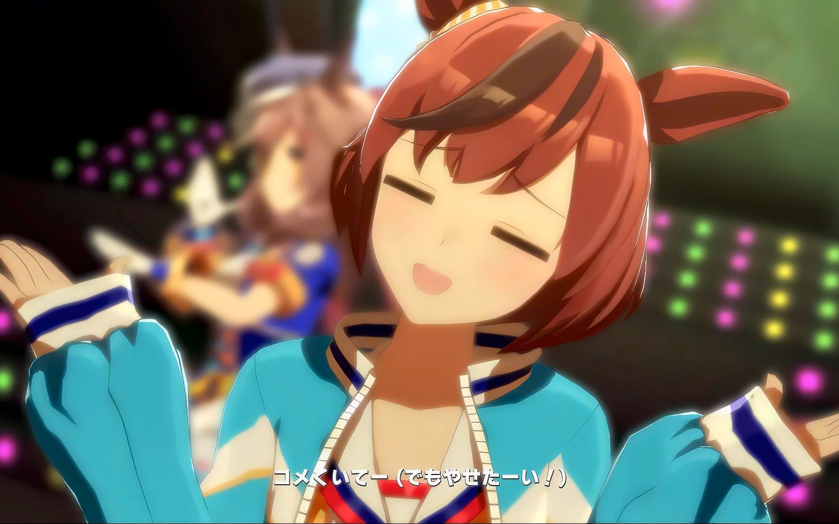 赛马娘うまぴょい伝说内恰半单唱抢镜ver4k60帧