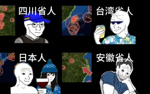 Tải video: 【地震】这两天的安徽人