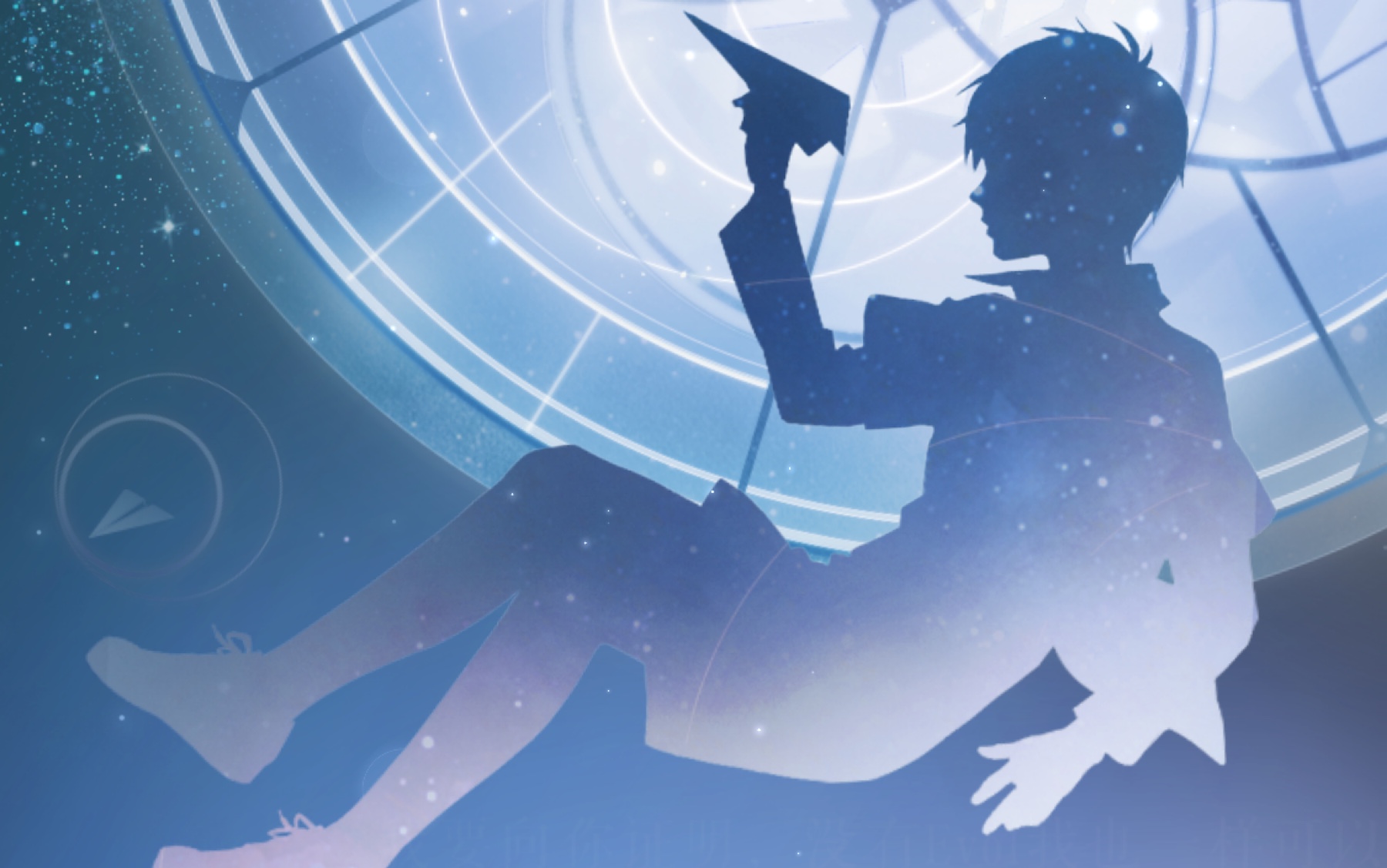 【恋与制作人】白起生日活动恋恋炽鸣