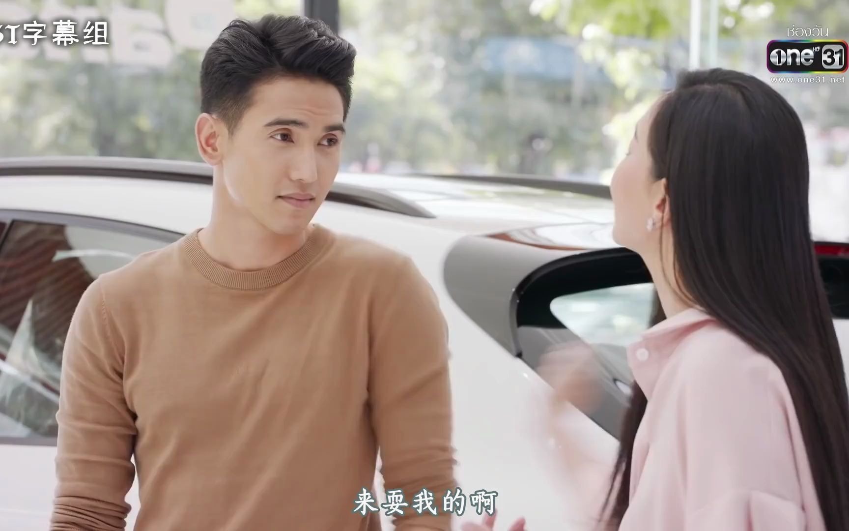 【马兜铃 cut】买车才能见到心仪姐姐@fst字幕组