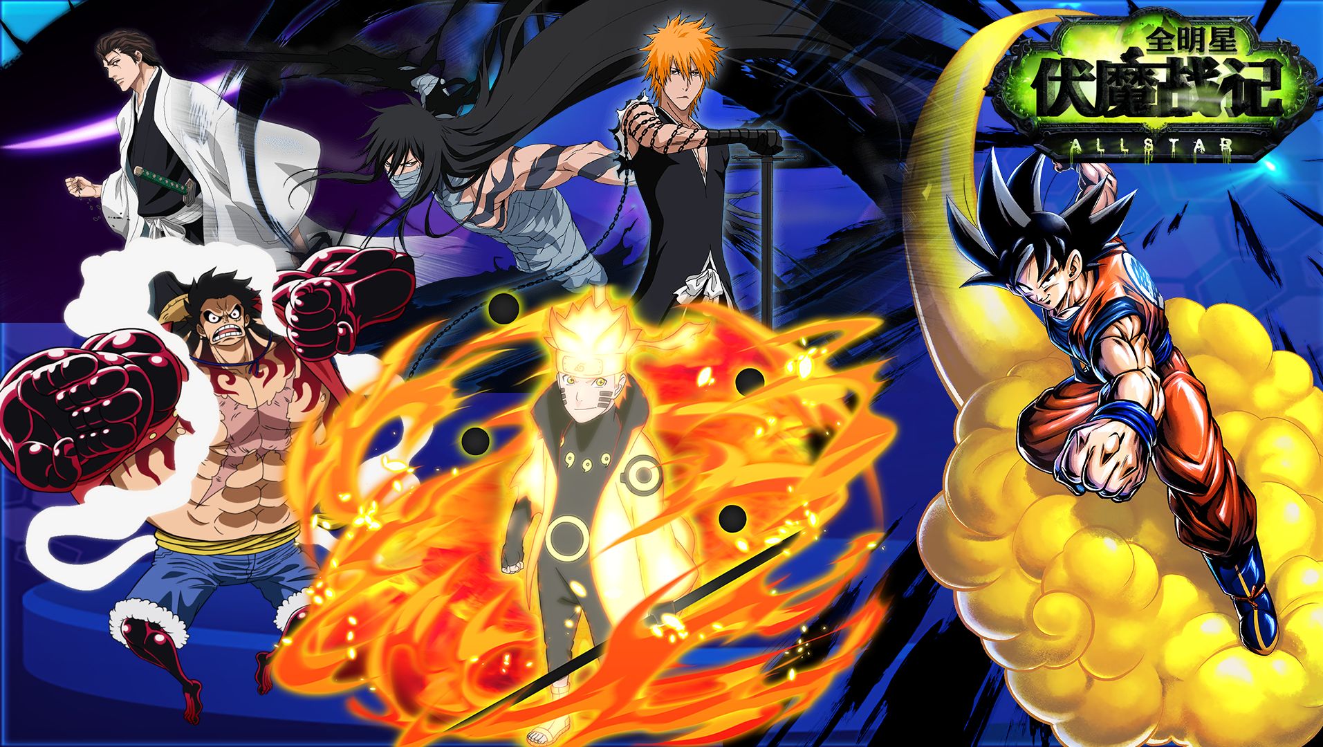 伏魔战记allstar n9 靠专属伤害通 单人通关流程