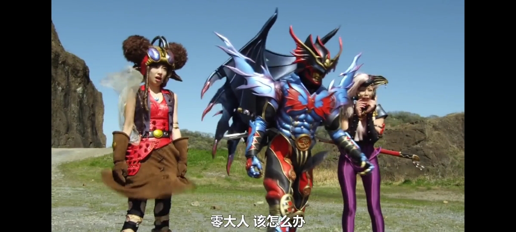 【ktw字幕组】[忍风战队破里剑者10年后]p5