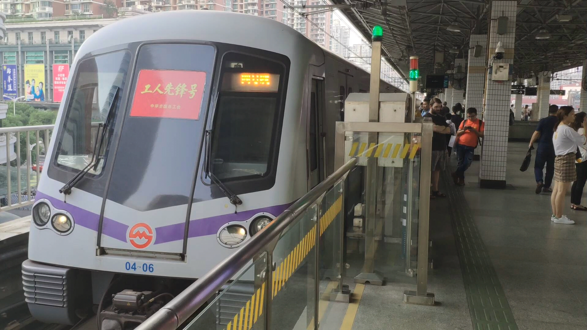 上海地铁4号线04a01型列车(奶嘴)0406号车外圈方向离开中山公园站