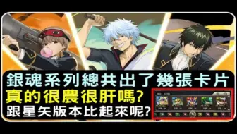 22 3 18 诸葛 银魂合作 神威地狱级 完整三成就示范 绿谷 莉莉丝根本做球吧 神魔之塔 小诸葛 哔哩哔哩 Bilibili