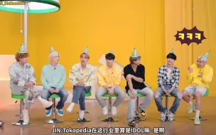 Download Video: 【WNS中字】210824 Tokopedia x BTS：Full Interview Part 1