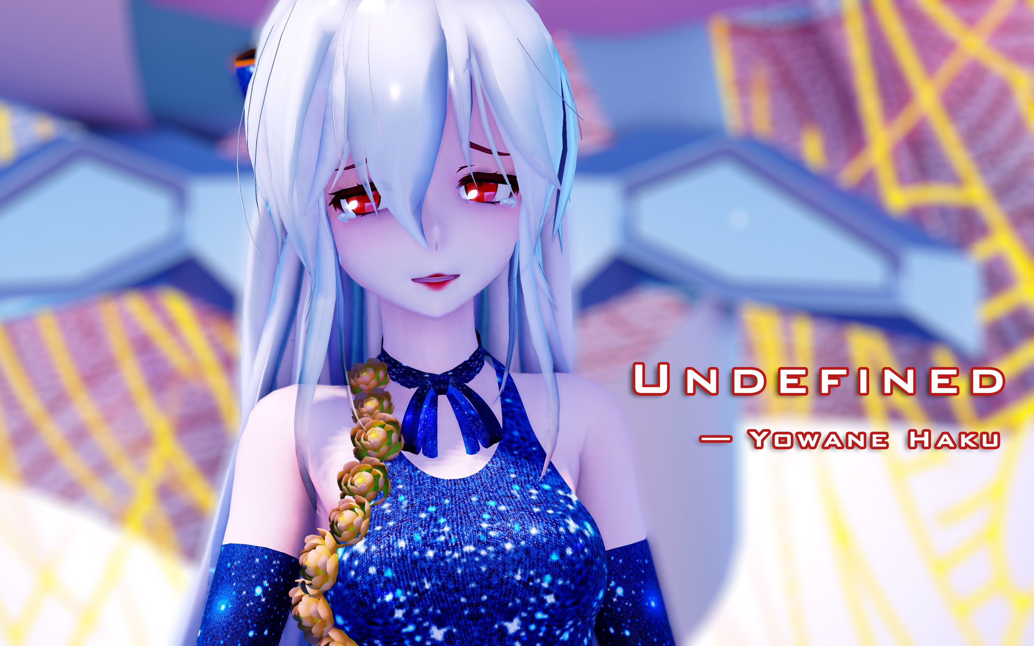 [场景配布/良曲推荐]冰蓝星空晚礼服弱音haku - undefined