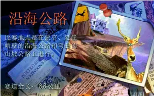 Download Video: 【暴力摩托】沿海公路