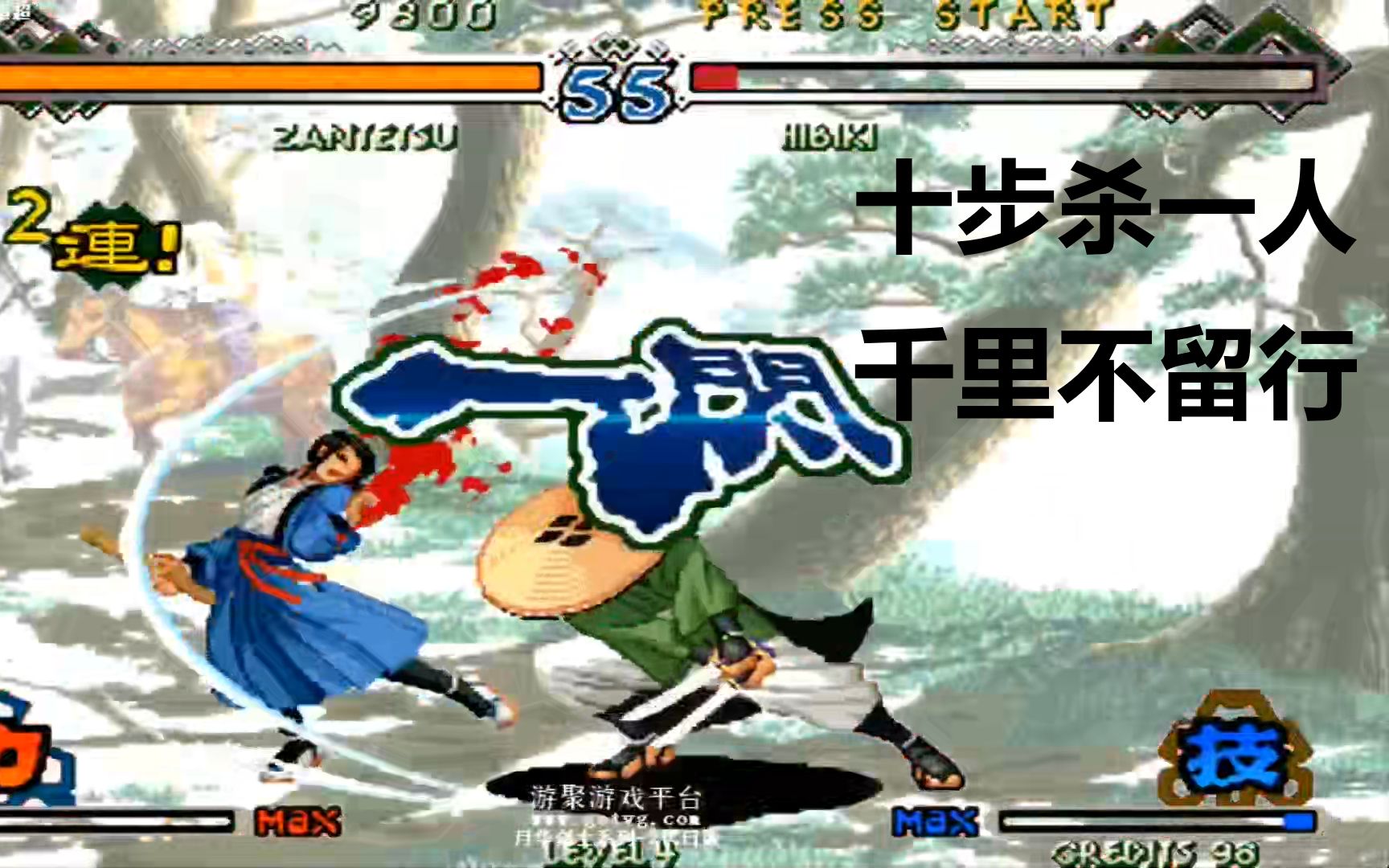 《小狼解说》月华剑士2力斩铁变态速通-十步杀一人千里不留行