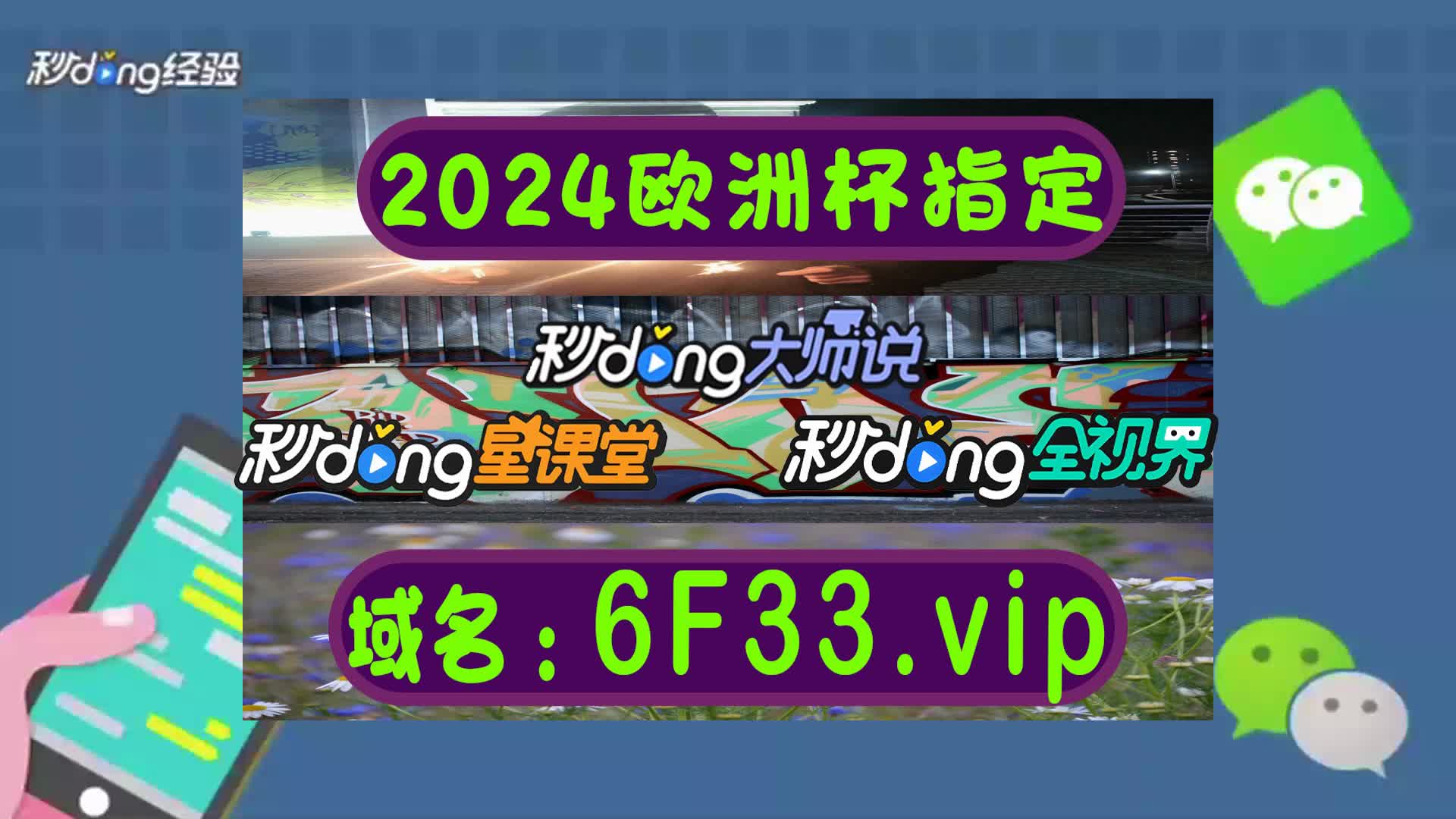 六分弄懂鑫乐娱乐平台官方