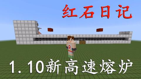 教程 漏斗 Minecraft Wiki
