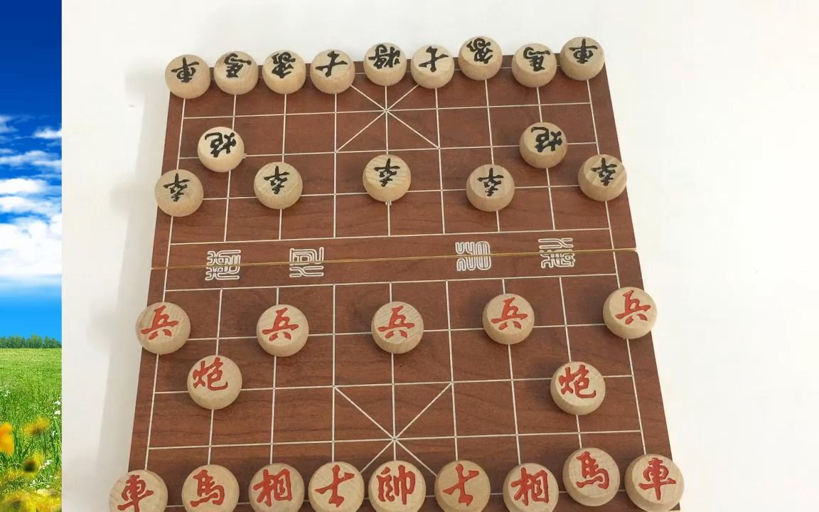 中国象棋对局讲解 棋理分析 象棋战术解说 象棋基础教学教学视频