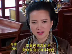 Скачать видео: 别说阿姨现在老，阿姨当年也曾风华绝代！ #老阿姨不老 #老阿姨年轻时的神仙颜值