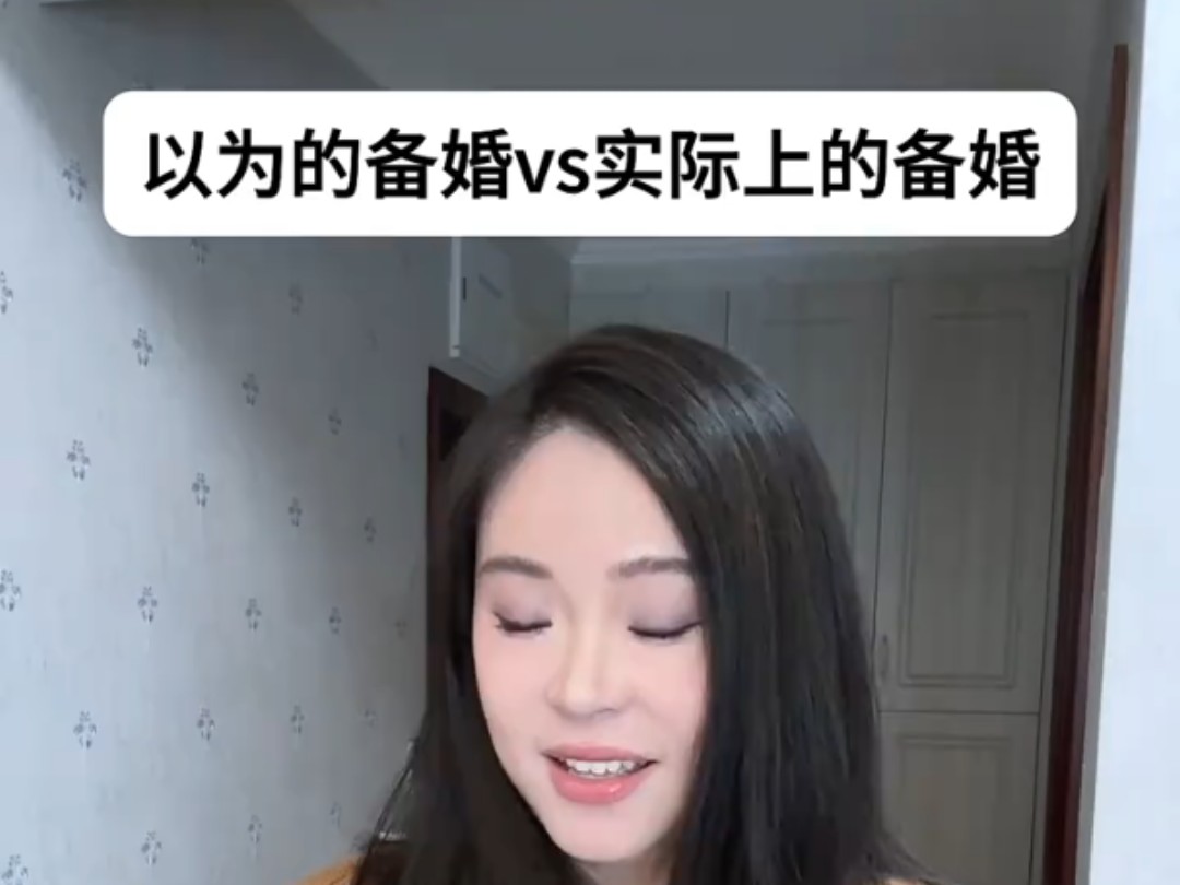 父母学校不教但婚前要知道的事哔哩哔哩bilibili