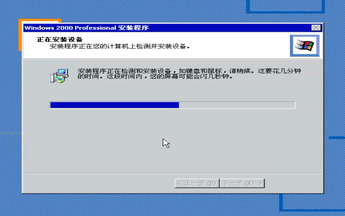 nLite 工具精简 Windows 2K/XP 系统小教程哔哩哔哩bilibili