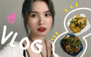 Tải video: VLOG[09] 周末和朋友去吃台湾菜啦！惬意的日常 |南京大学|夏天