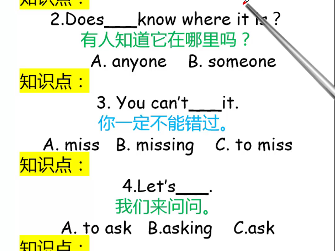 08每天做五题,棒棒老师带你提升英语语法(改编自小猪佩奇第九季)哔哩哔哩bilibili