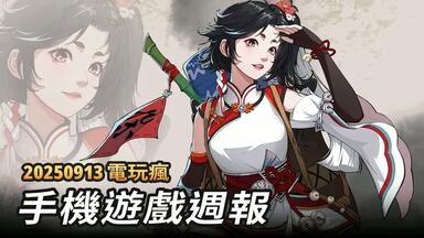 illustration Revelation 月季 鳴珂 ユエジーメイカ 新シリーズ誕生