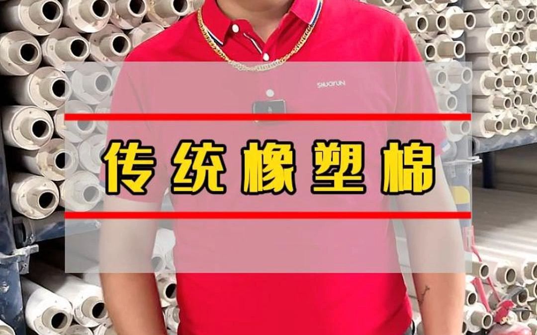 你还在用传统橡塑棉保温管吗