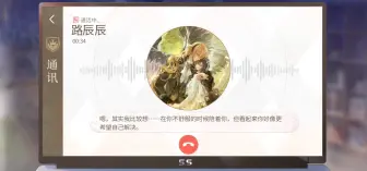 Descargar video: 当路辰辰得知你生理期到了