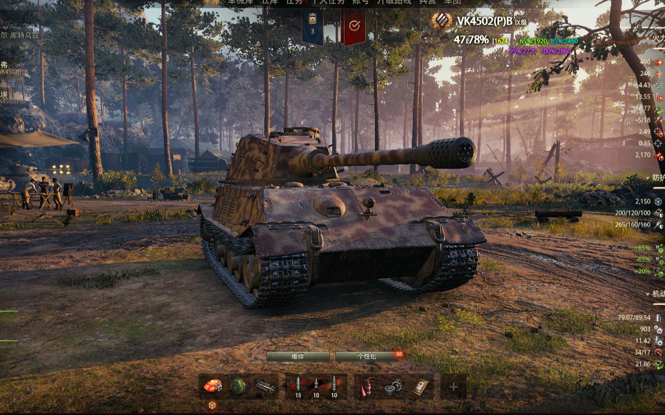 vk4502pb_小镇争夺战_002_哔哩哔哩 (b-b)つロ 干杯~-bilibili