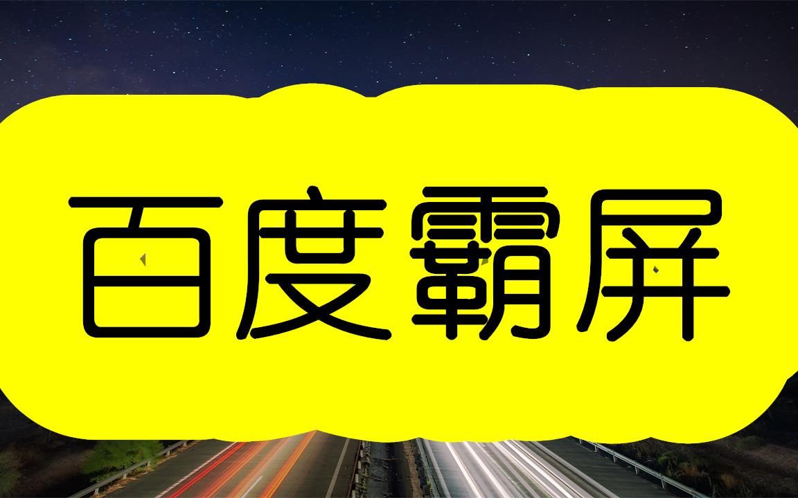 搜狐号视频发布软件不封号2023已更新哔哩哔哩bilibili