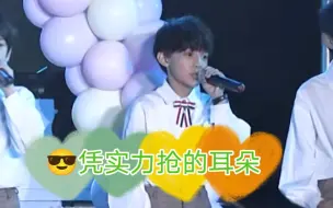 Download Video: 【张泽禹】没变声是高音大魔王! 这段太好笑了 忍不住单独剪下来哈哈哈哈