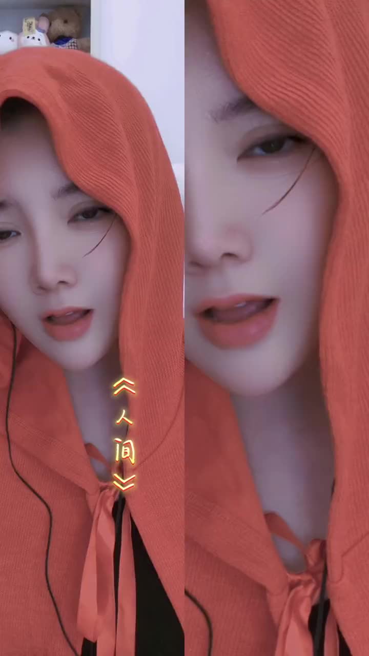 人间王菲真人真唱抖音热歌推荐好久不唱