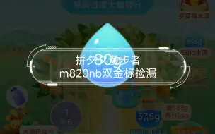 Download Video: 拼夕夕漫步者w820nb双金标捡漏