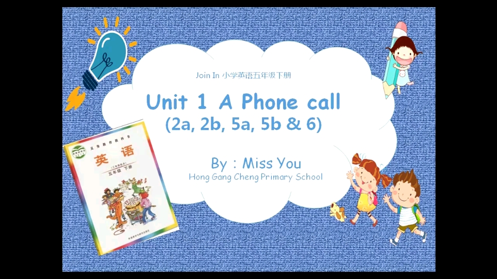 Unit1 A phone call (2a.2b.5a.6)哔哩哔哩bilibili