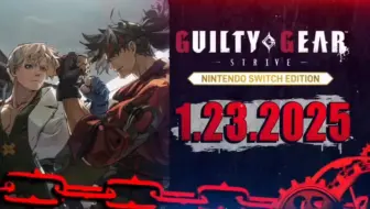 『Guilty Gear -Strive Nintendo Switch Edition』が2025年1月23日に発売決定！