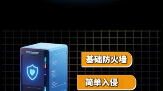 高防服务器和普通服务器最本质的区别是什么?