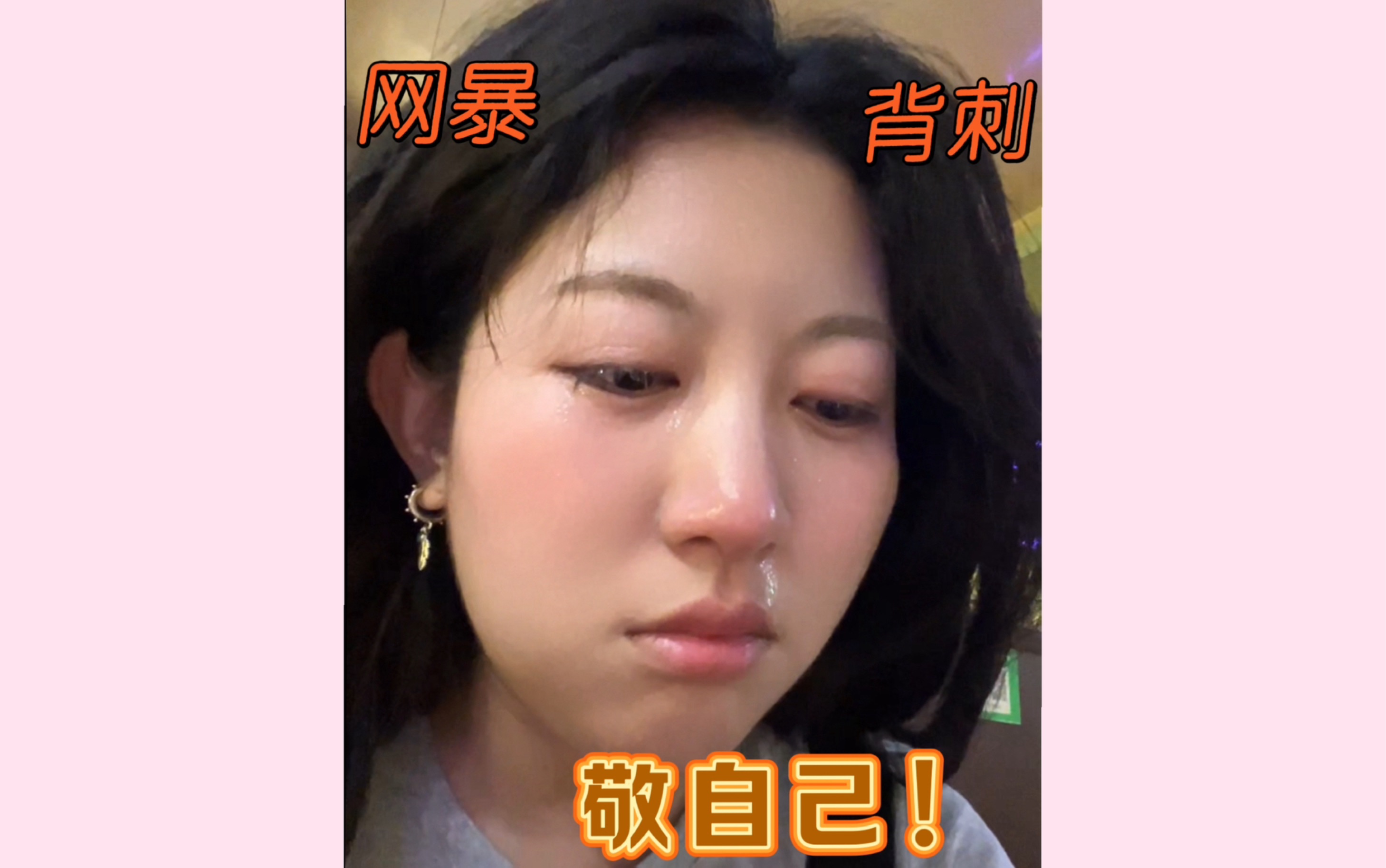 见手青中毒之后，才体会到什么叫人心难测…