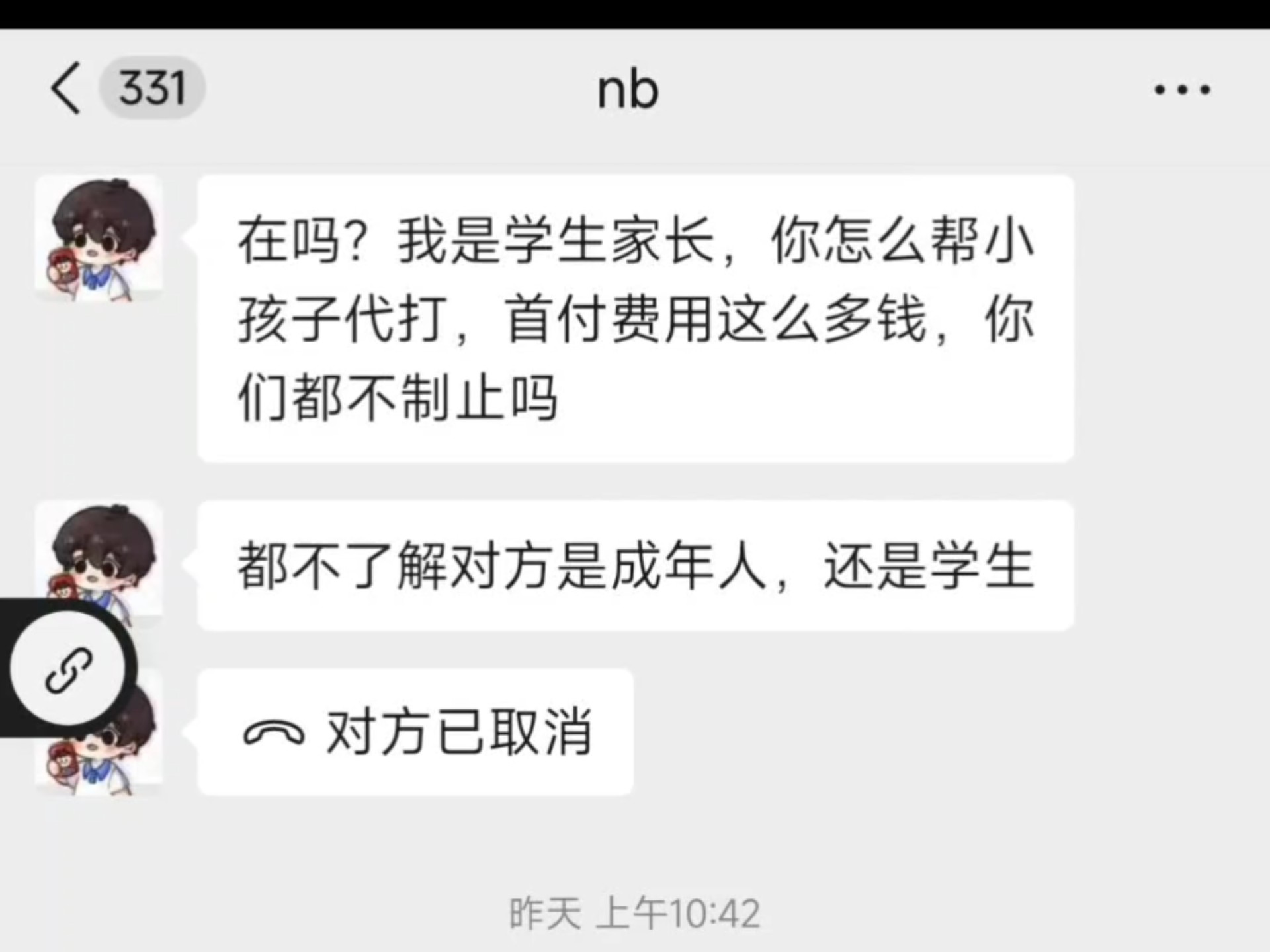 原神代肝:良心星铁代肝一天没漏打!却被小孩家长报警投诉要求退款!哔哩哔哩bilibili