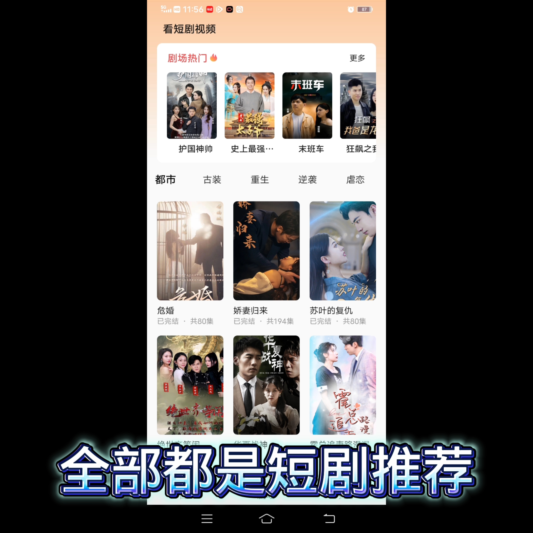 一款免费看短剧的app哔哩哔哩bilibili