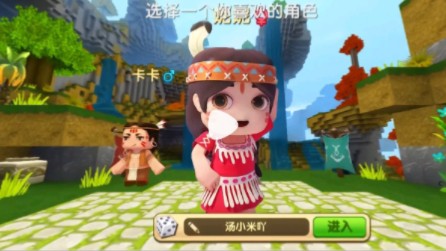 迷你世界 汤米注册新账号,最萌小妮妮来袭