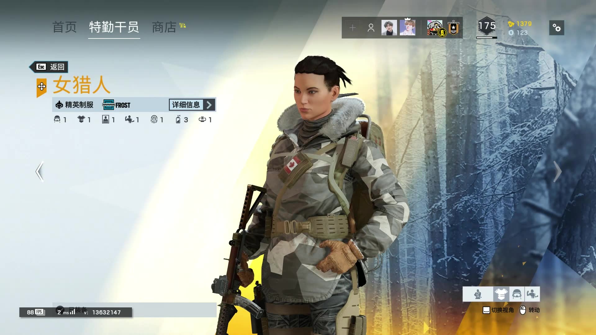 【千层套路】彩虹6号/夹子妹的千层套路