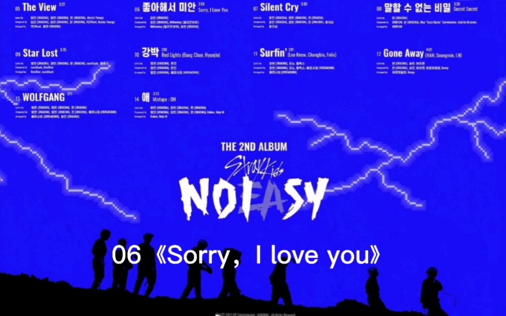 【Stray Kids】新专《NOEASY》第六的抒情曲《Sorry,I love you》完整版哔哩哔哩bilibili